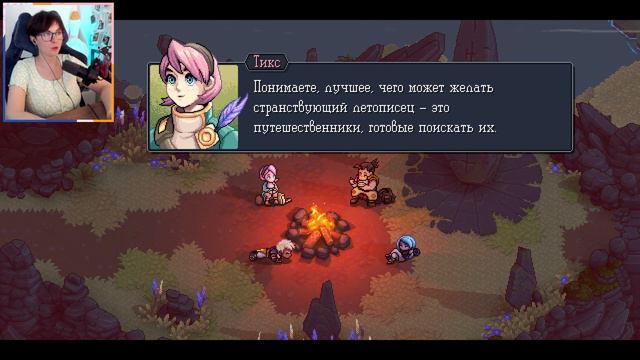 Победа за мной - Sea of Stars #6 смотреть онлайн