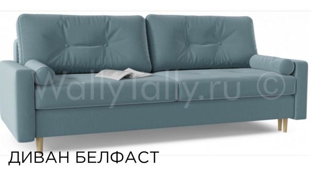 Подборка стильных диванов. Модные диваны для современного интерьера смотреть онлайн