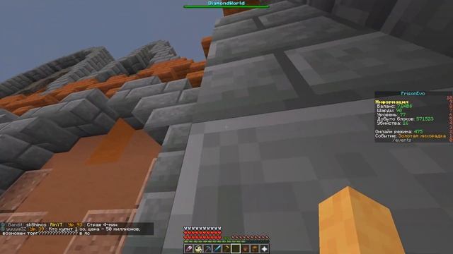 ВСЕ ЗОЛОТЫЕ БЛОКИ - Майнкрафт Призон Эво