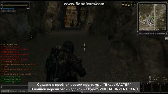 Проблемы с пингом смотреть онлайн