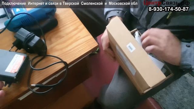 Диагностика Arinst SSA TG R3 - не работает интернет в сельской библиотеке смотреть онлайн