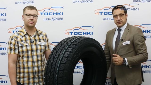 Летняя шина Yokohama Geolandar A/T-S G012 - 4 точки. Шины и диски 4точки - Wheels & Tyres смотреть онлайн