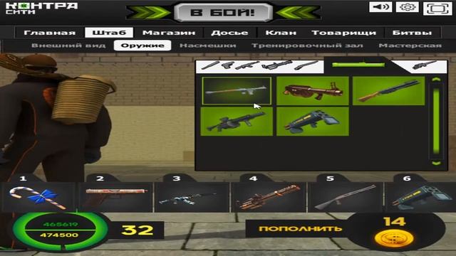 СТРИМ КОНТРА СИТИ | ИГРАЮ НА РАЗШЕРЕНИИ 600x800! смотреть онлайн