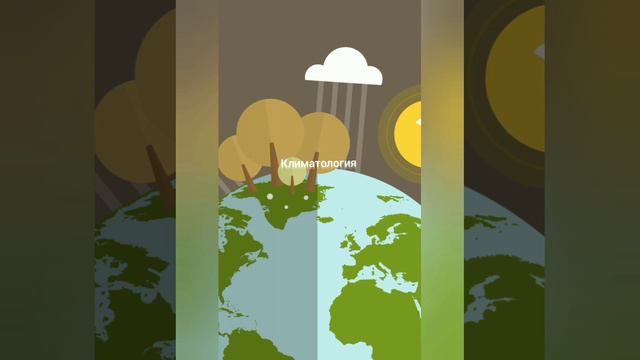 #сад #ландшафт #природа #искусство #алтай #АГУ смотреть онлайн