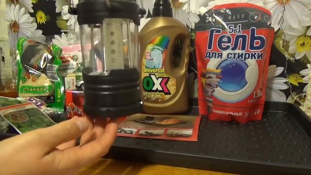 ФИКС ПРАЙС. Счастья - "полны штаны"))) смотреть онлайн