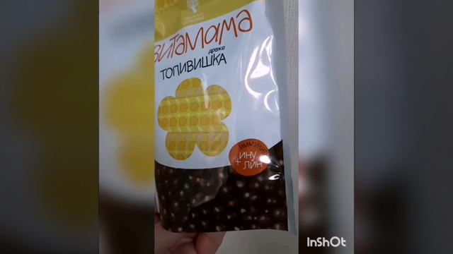 ✅КАК ПОДНЯТЬ ИММУНИТЕТ РЕБЁНКУ смотреть онлайн