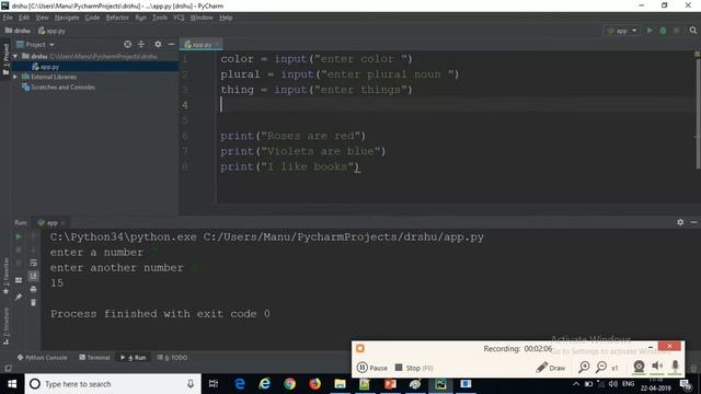 #9 Mad Libs Game In Python смотреть онлайн
