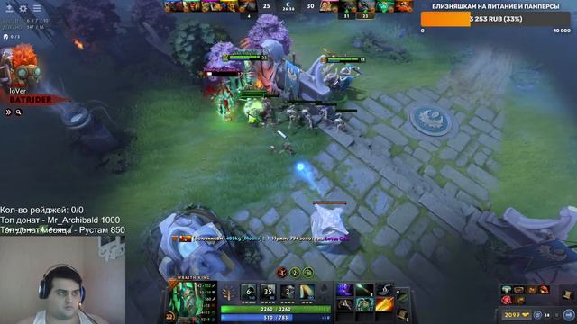 Dota 2 - это грех. Достойный Опытный Игрок. Заходи и увидишь , что такое боль. смотреть онлайн