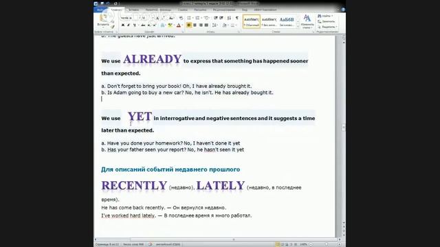 английский язык 5 класс 3 четверть 5 неделя смотреть онлайн