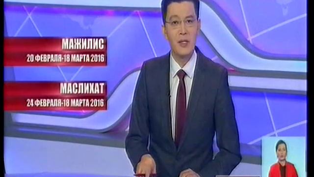 Предвыборная агитация в сети интернет должна проводиться по закону, Генеральная прокуратура РК смотреть онлайн