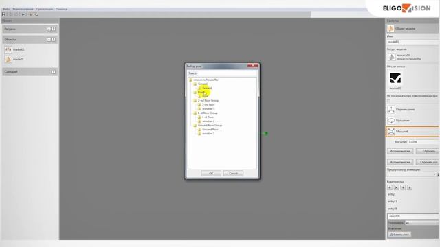 EV Toolbox: обучающий урок (NEW!)