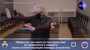 Базовая сердечно - легочная реанимация взрослых (при наличии АНД)