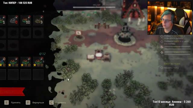 #6 Воскрешение Тичи Хеппи | Рыбалка в Cult of the Lamb | Нарезка стрима @5opka смотреть онлайн