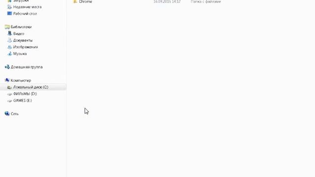 Как убрать рекламу в гугл хром без программ. Действующий способ 2017 смотреть онлайн