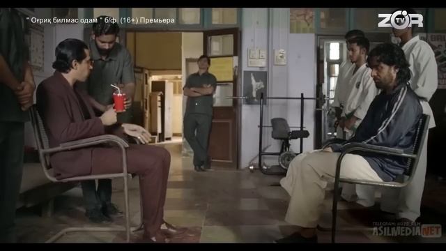 Og'riq bilmas odam?хинд кино узбек тилида смотреть онлайн