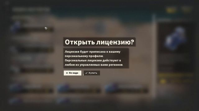 RAILGRADE - обзор плей - мы знаем что поезд мчится смотреть онлайн