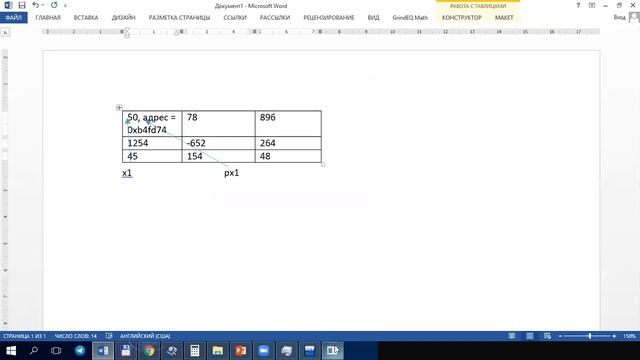 Лекция 7. Ссылки и работа с динамической памятью смотреть онлайн