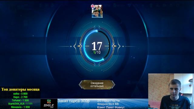 ВЫШЕЛ НОВЫЙ ПАТЧ. ВАН ВАН ИМБА? Mobile Legends смотреть онлайн