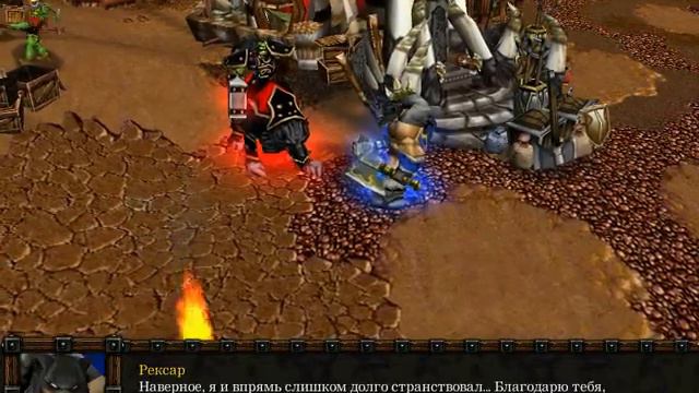 Wacraft 3 Ледяной трон часть 1.Новая рубрика. Прошай Могрин смотреть онлайн