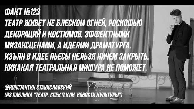 Поздравление с Днём Театра 2021 мастерской А.А.Блинова и А.С.Федорченко смотреть онлайн
