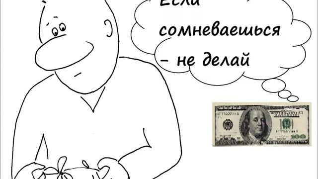 Идеальный коуч смотреть онлайн