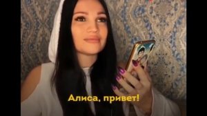 Алиса покупает колонку )))