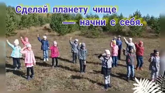 Детский сад Тополёк село Железнодорожный смотреть онлайн