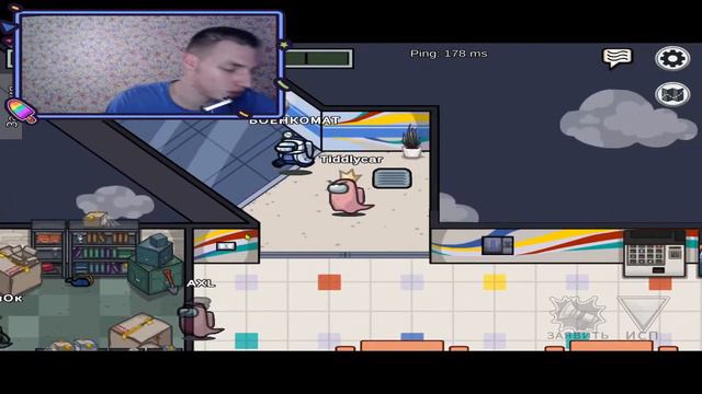 ГЛЭКИ ИГРАЮТ В AMONG US И OUTLAST смотреть онлайн