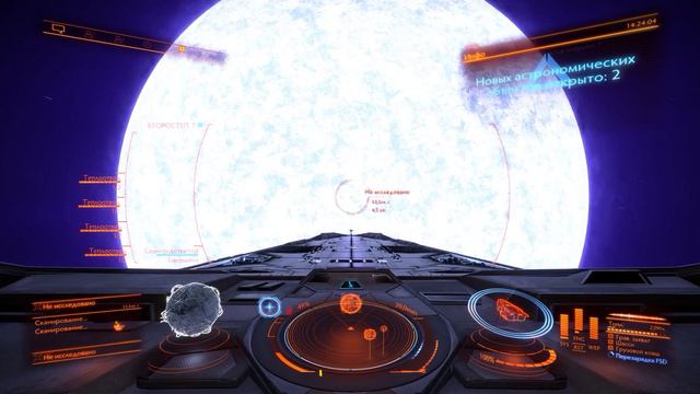Elite Dangerous. Туманность NGC 7822.