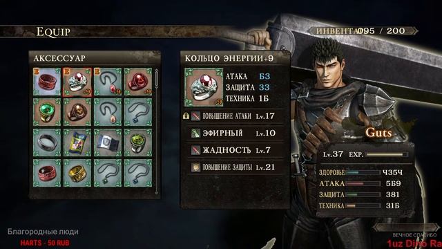 BERSERK #15 РУС версия Berserk And The Band Of The Hawk