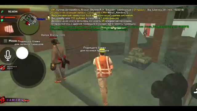 Как стать замом в СК? | Будни заместителя строительной компании.| Как ловить стройки?| Black Russia смотреть онлайн