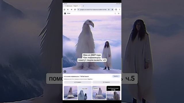 делаю теории про птицу 2027, но в нашем мире такого не будет!!!!!!!!!!!!!! смотреть онлайн