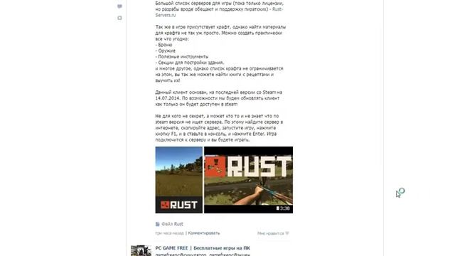 Платные игры из STEAM , БЕСПЛАТНО! free game for steam смотреть онлайн