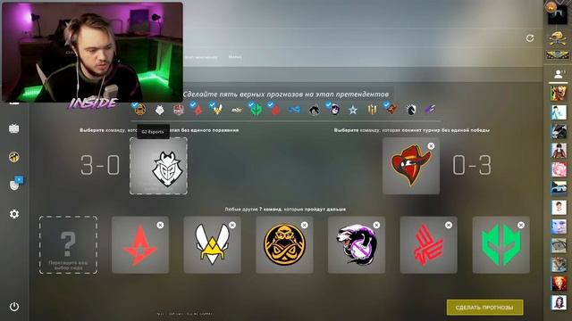 МОИ ПРОГНОЗЫ НА МАЖОР / PGL Antwerp Major 2022 / Как дешево купить пропуск? смотреть онлайн