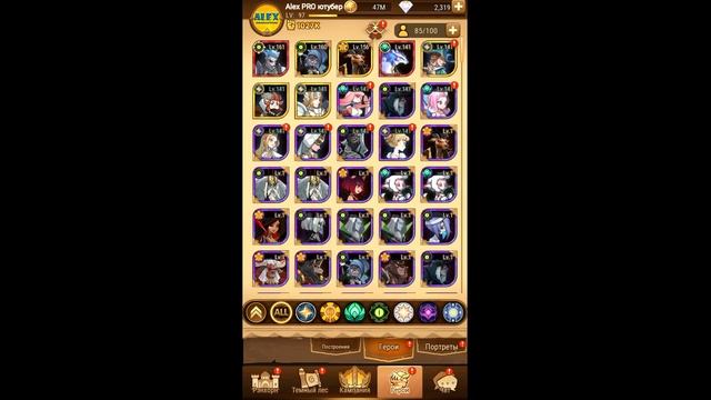 ?AFK ARENA? ОСНОВНЫЕ ОШИБКИ ИГРОКОВ И СПОСОБЫ ИХ УСТРАНЕНИЯ, СОВЕТЫ ПО БЫСТРОМУ ПРОКАЧУ (часть 2) смотреть онлайн