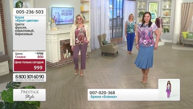 Блуза «Букет цветов». «Shop and Show» (мода) смотреть онлайн