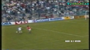 Как Александр Заваров за СССР забивал