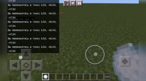 ≈ Снежок Телепорт ≈ Как сделать??#minecraft #механизмымайнкрафт