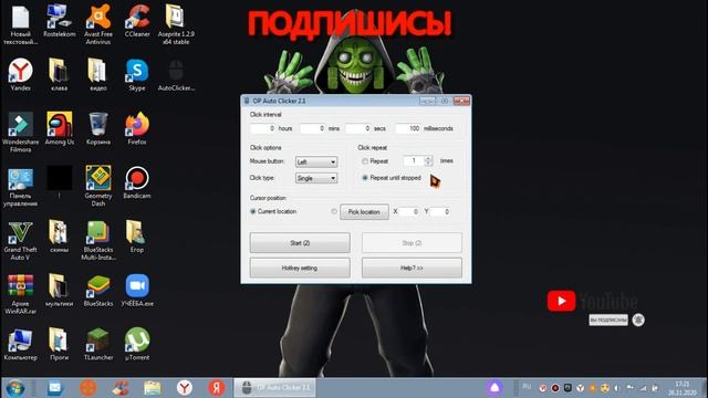 Как установить автокликер на компьютер для роблокс?! Туториал по автокликер! смотреть онлайн