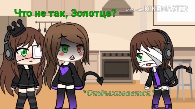 Утро Нацу. | Прикол | [GachaVerse] смотреть онлайн