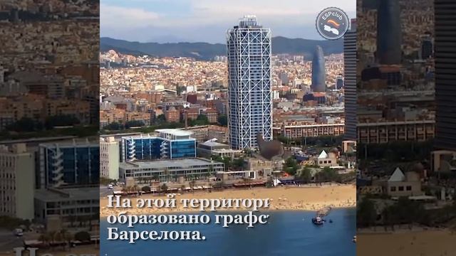 Архитектура Испании | ESP Club Moscú смотреть онлайн