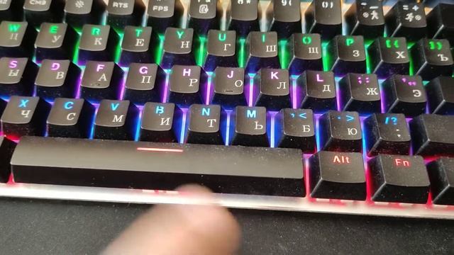 как нажать пробел смотреть онлайн