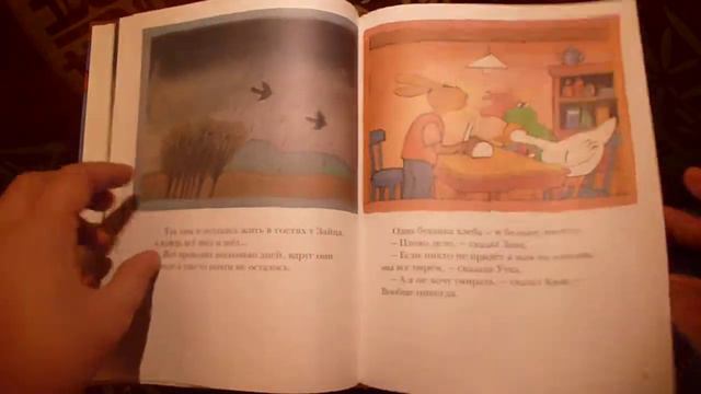 Лягушонок Квак и его друзья. Макс Велтхейс смотреть онлайн