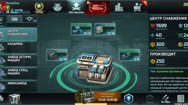 Дорогие разработчики Поймите нас нам трудно играть' после корова вируса на доннат не сможем смотреть онлайн