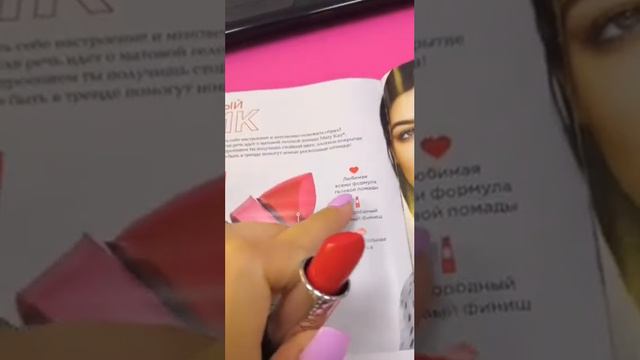 помада пленительный коралл смотреть онлайн