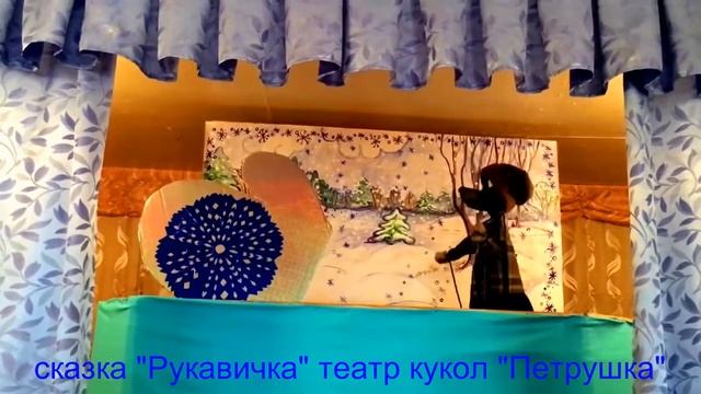 508 Театр кукол «Петрушка»г Жуковка смотреть онлайн