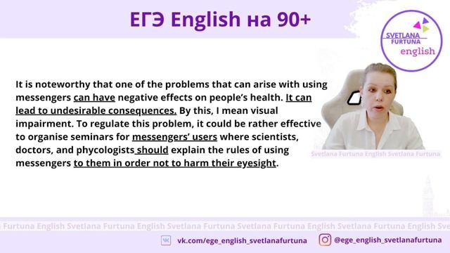 ЕГЭ по английскому 2022. Задание 40. Итоговый шаблон. смотреть онлайн