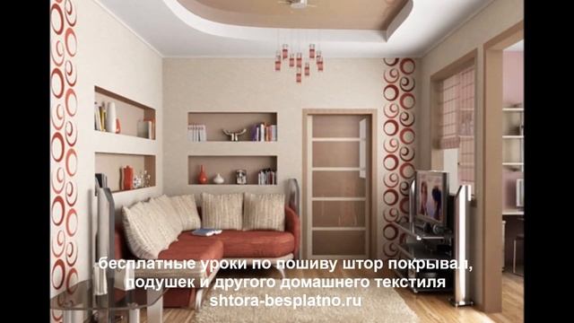 Маленькая гостиная - 30 способов визуально расширить помещение. смотреть онлайн