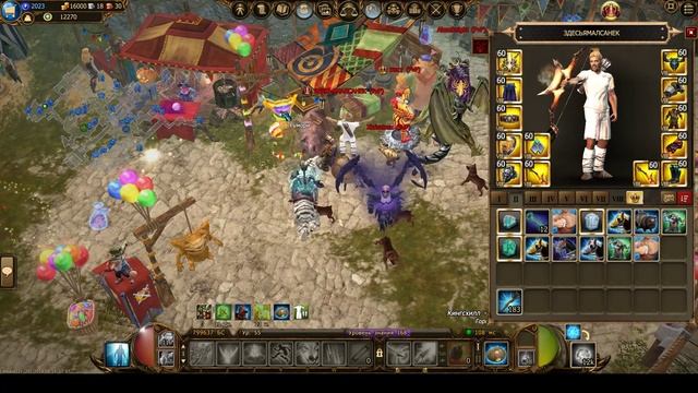Drakensang Online открываем 7 голд дубинок 100 пиньят. смотреть онлайн