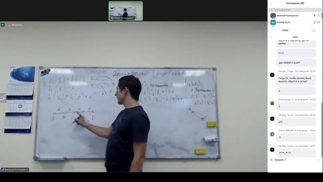 ПиАА [6] смотреть онлайн